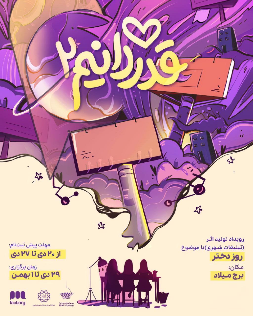 photo_2025-12-03_09-58-40