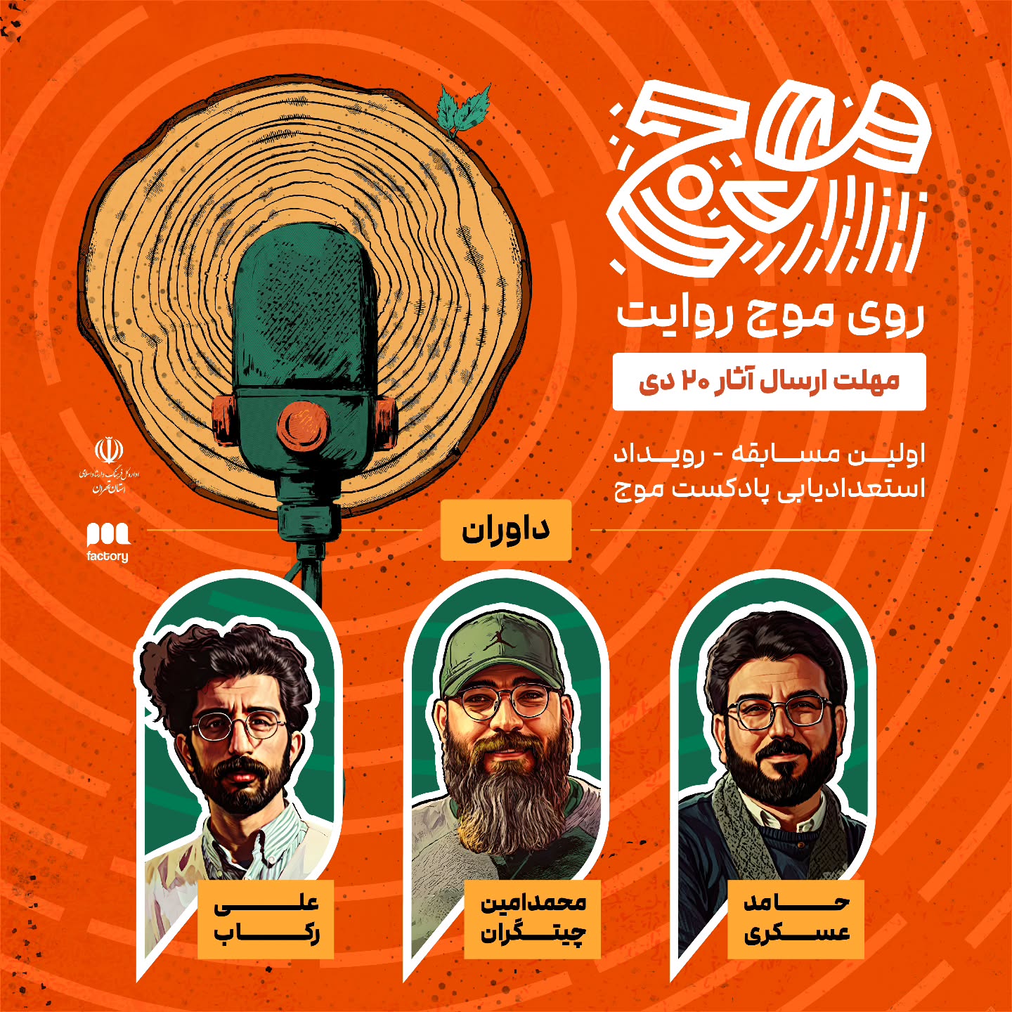 photo_2025-12-01_12-15-04